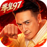 最强斗王 v1.0.18 无限金币版下载