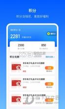 大字快报 v3.0.9 官方app下载安装 截图