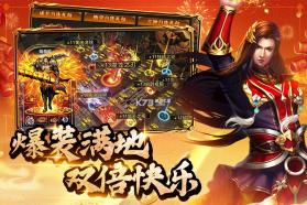 约战沙城 v22.0 传奇手游 截图