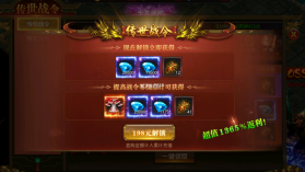 约战沙城 v22.0 传奇手游 截图