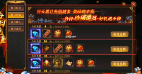 约战沙城 v22.0 传奇手游 截图
