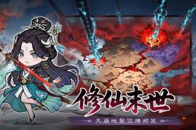 光阴之外 v1.0.3 0.1折版下载 截图