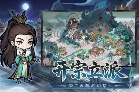 光阴之外 v1.0.3 0.1折版下载 截图