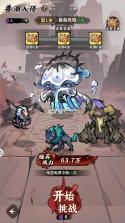 光阴之外 v1.0.3 0.1折版下载 截图