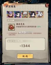 光阴之外 v1.0.3 0.1折版下载 截图