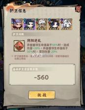 光阴之外 v1.0.3 0.1折版下载 截图