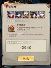光阴之外 v1.0.3 0.1折版下载 截图