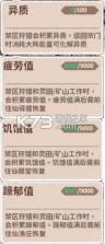光阴之外 v1.0.3 0.1折版下载 截图