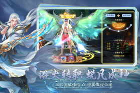 逍遥九万里 v1.0.1 手游官方版下载 截图