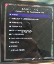 侠盗猎车手血战唐人街 v1.01 switch金手指下载 截图