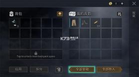 生存地带 v0.2.136 单机版下载 截图