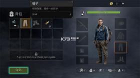 生存地带 v0.2.136 单机版下载 截图
