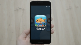 吸鱼记 v1.0.0 app下载免费 截图