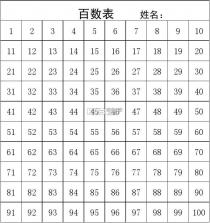 数独趣味闯关 v1.0.34.409.405.1014 安卓下载 截图