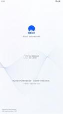 刺猬投研 v0.0.24 app下载 截图