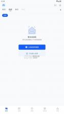 刺猬投研 v0.0.24 app下载 截图