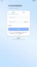 刺猬投研 v0.0.24 app下载 截图