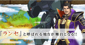 宝可梦信长的野望 v1.0 下载官方版 截图