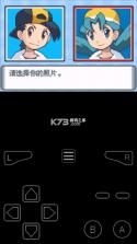 口袋妖怪水银 v2.0.6 最新版本下载 截图