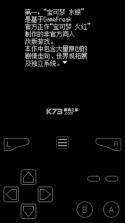 口袋妖怪水银 v2.0.6 最新版本下载 截图
