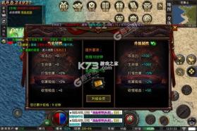 釜底抽薪 v1.0.2 下载免费 截图