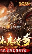 釜底抽薪 v1.0.2 下载免费 截图