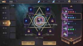 幻域战魂（天命剑灵高爆） v1.0.2 下载手机版 截图