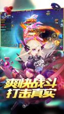 幻域战魂（天命剑灵高爆） v1.0.2 下载手机版 截图