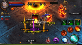 地牢编年史 v3.21 中文最新内购版下载 截图