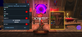 地牢编年史 v3.21 中文最新内购版下载 截图