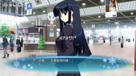 白色相簿2特典整合版 v1.1.0 switch移植版中文版下载 截图