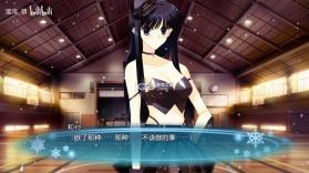 白色相簿2特典整合版 v1.1.0 switch移植版中文版下载 截图
