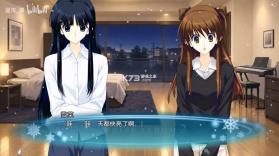 白色相簿2特典整合版 v1.1.0 switch移植版中文版下载 截图