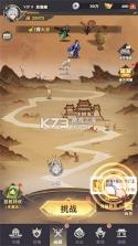 愚公三步 v4.0.0 安卓app下载 截图