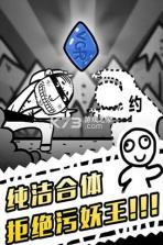 愚公三步 v4.0.0 安卓app下载 截图