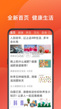 贝瑞咖啡 v2.9.8 app下载 截图