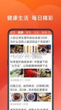 贝瑞咖啡 v2.9.8 app下载 截图
