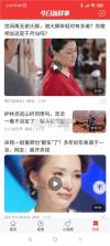 贝瑞咖啡 v2.9.8 app下载 截图