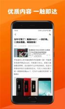 贝瑞咖啡 v2.9.8 app下载 截图