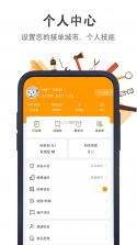 好师傅技工 v3.8.5 下载app安装正版 截图