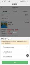 好师傅技工 v3.8.5 下载app安装正版 截图