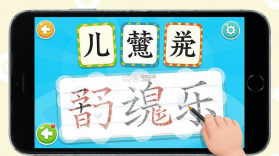 儿童识字乐园 v4.0.8 安卓app下载 截图