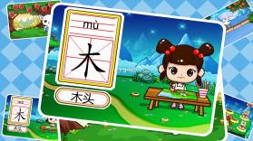 儿童识字乐园 v4.0.8 安卓app下载 截图