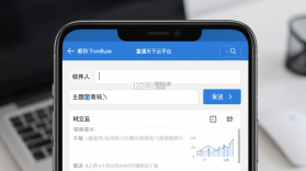 富通天下云平台 v4.14.0 下载 截图