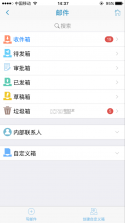 富通天下云平台 v4.14.0 下载 截图