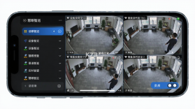 慧眼智巡 v2.5.7 安卓app下载 截图