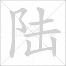 陆鲸司机 v1.77.0 下载官方版 截图