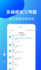 驾考模拟题库 vV2.02 下载app 截图