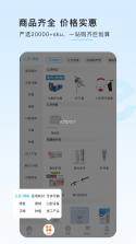 e看牙商城 v2.2.17 app下载 截图