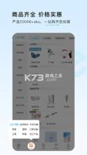 e看牙商城 v2.2.17 app下载 截图